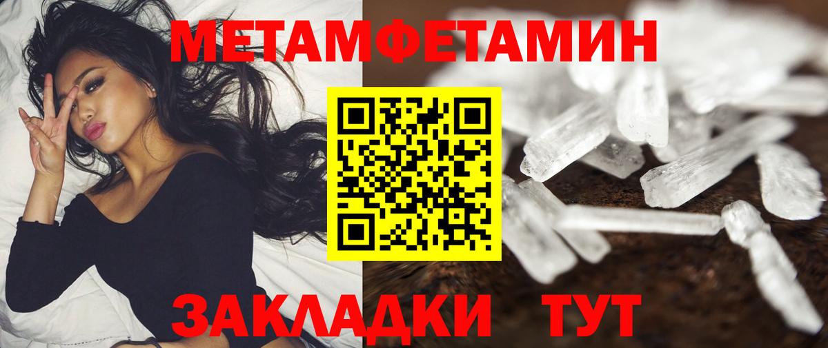 Приморско-Ахтарск  Амфетамин 98%  Вход с VPN 