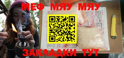 мефедрон VHQ Бугуруслан