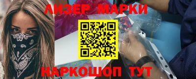мефедрон VHQ Бугуруслан