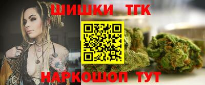 каннабис Бузулук