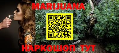 каннабис Бузулук