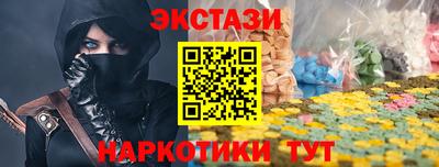 Альфа ПВП Будённовск