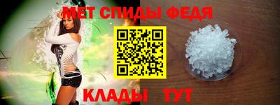 мефедрон VHQ Бугуруслан