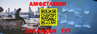 Альфа ПВП Будённовск