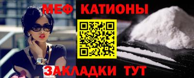 мефедрон VHQ Бугуруслан